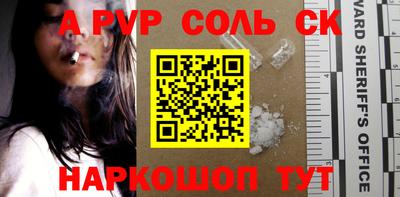 ГАЛЛЮЦИНОГЕННЫЕ ГРИБЫ Апшеронск