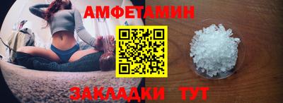 мяу мяу мука Дубна