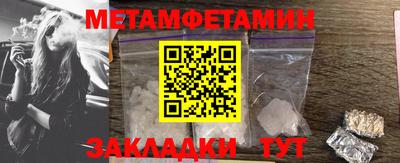 ГАЛЛЮЦИНОГЕННЫЕ ГРИБЫ Апшеронск