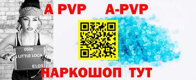 каннабис Донской