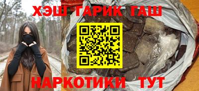 MESCALINE Жуковский