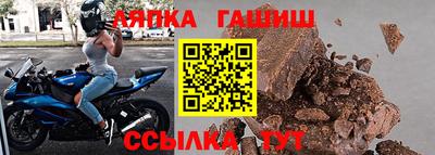 альфа пвп VHQ Донецк