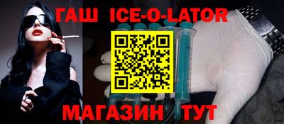 ГАЛЛЮЦИНОГЕННЫЕ ГРИБЫ Апшеронск