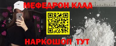 альфа пвп VHQ Донецк