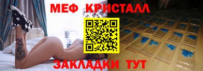 хмурый Заводоуковск