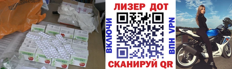 ЛСД экстази кислота  хочу   Междуреченск 