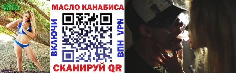 ТГК Wax  Междуреченск 