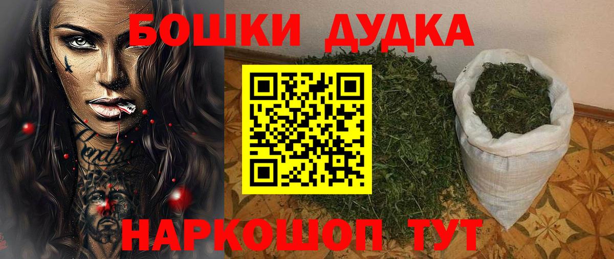 Конопля VHQ  Бошки Шишки гибрид  Междуреченск  Вход с VPN  МАРИХУАНА индика 