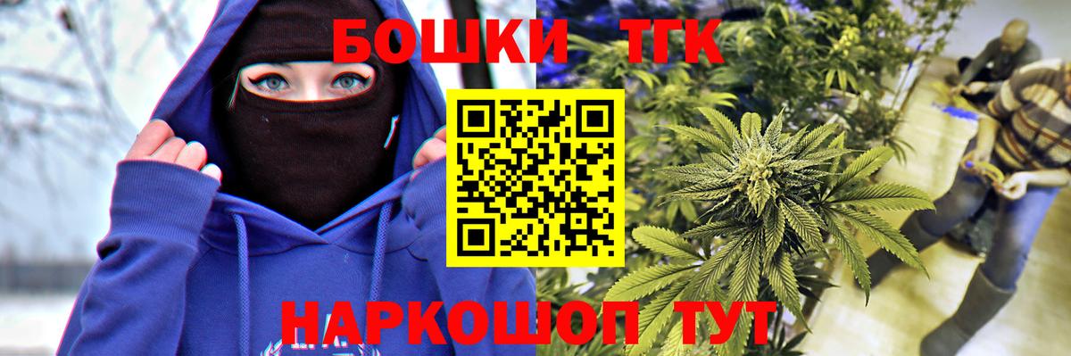 Конопля OG Kush Междуреченск