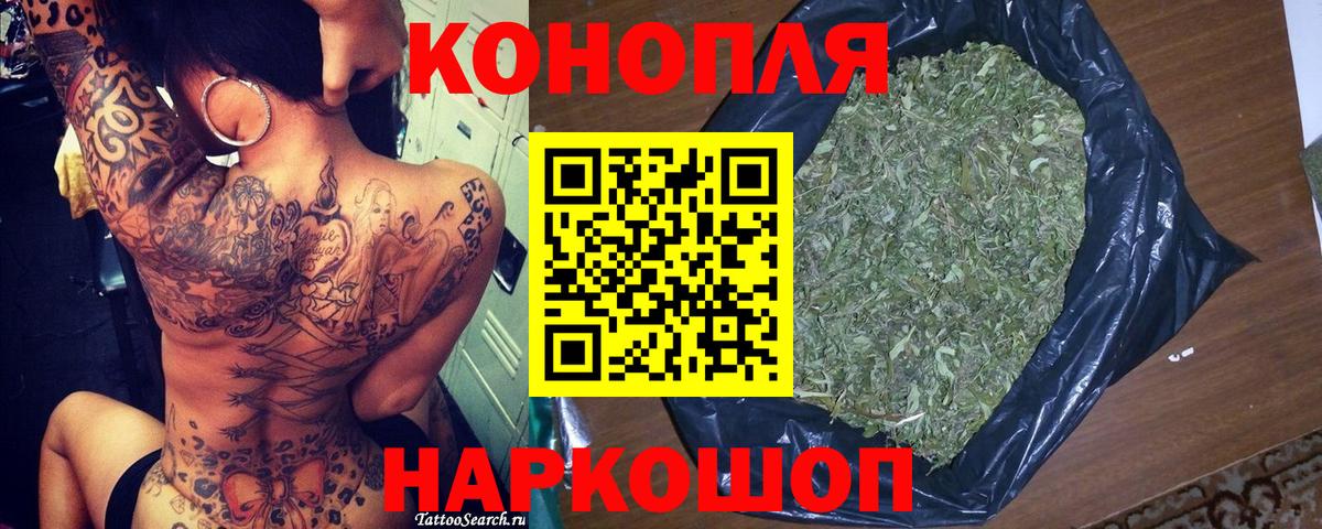 Канабис OG Kush  Междуреченск  Марихуана Ganja  Каннабис сатива 